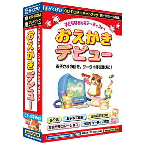 JAN 4935678212775 GAKUGEI オエカキデビュー 株式会社がくげい パソコン・周辺機器 画像