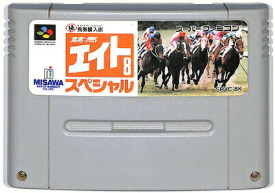 JAN 4935698001090 SF 競馬エイトSpecialマル秘馬券購入術 SUPER FAMICOM テレビゲーム 画像