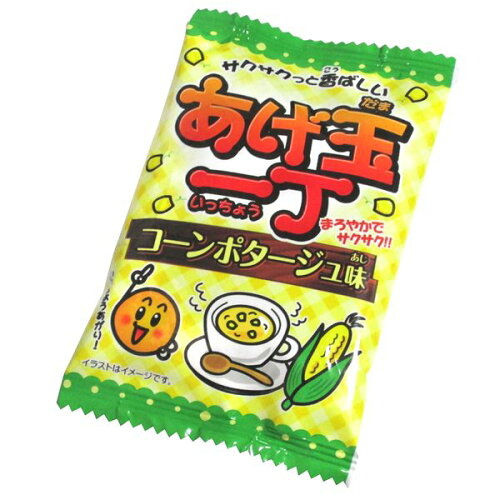 JAN 4935958871753 一榮食品 あげ玉 コーンポタージュ味 10g 株式会社一榮食品 スイーツ・お菓子 画像