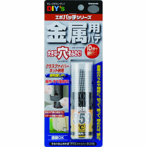 JAN 4936068080813 建築の友 エポパッチ 金属用 EP-G3 株式会社建築の友 花・ガーデン・DIY 画像