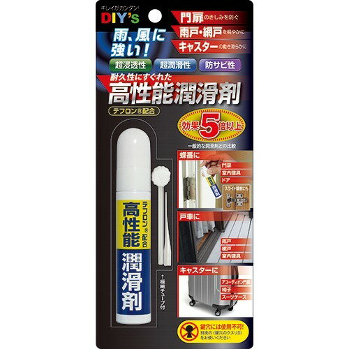 JAN 4936068140913 耐久性に優れた高性能潤滑剤 KJ-01(約15mL) 株式会社建築の友 花・ガーデン・DIY 画像