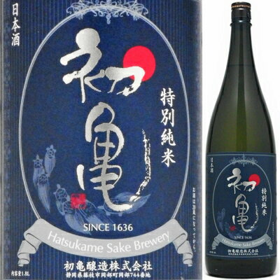 JAN 4936074003097 初亀 純米酒 初亀醸造株式会社 日本酒・焼酎 画像