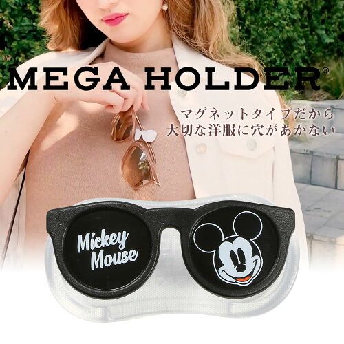 JAN 4936080994181 MH05-01 MEGA HOLDER ミッキー メガホルダー ディズニーシリーズ 株式会社タジマモーターコーポレーション バッグ・小物・ブランド雑貨 画像