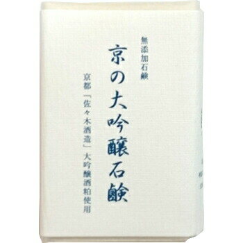 JAN 4936246114200 中嶋生薬株式会社 無添加石鹸 京の大吟醸石鹸 90g 酒粕せっけん 中嶋生薬株式会社 美容・コスメ・香水 画像