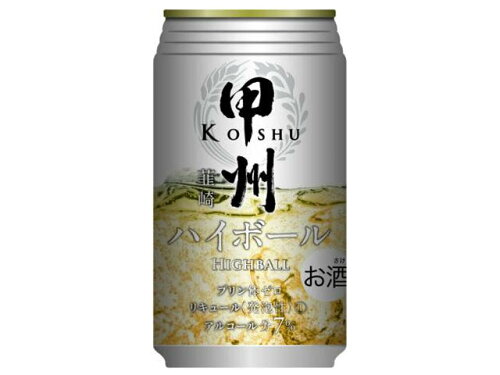 JAN 4936790531379 富永貿易 甲州韮崎ハイボール３５０ｍｌ缶 富永貿易株式会社 ビール・洋酒 画像