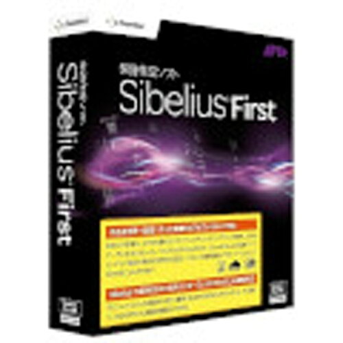 JAN 4937246048199 Avid(ソフト) SIBELIUS FIRST NEW 株式会社ピアズ パソコン・周辺機器 画像