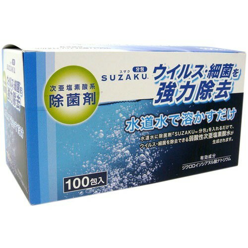 JAN 4937354099489 次亜塩素酸系除菌剤SUZAKU(スザク)(100包入) 大和紡績株式会社 日用品雑貨・文房具・手芸 画像