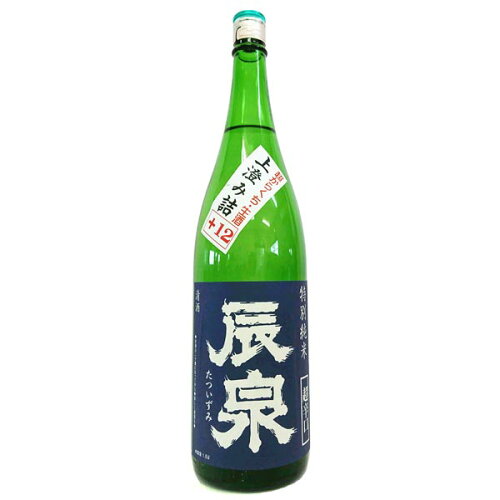 JAN 4937677008311 辰泉 特別純米 超辛口 生 1.8L 合資会社辰泉酒造 日本酒・焼酎 画像