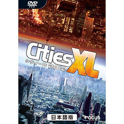 JAN 4937858771591 イーフロンティア シティーズ XL 2012 日本語版 株式会社ズー テレビゲーム 画像