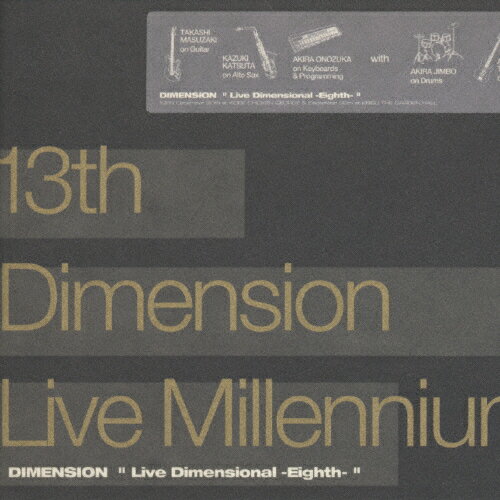 JAN 4938068101192 13th Dimension “Live Millennium”DIMENSION “Live Dimensional-Eighth-”/CD/BMCR-7039 株式会社バーミリオンレコード CD・DVD 画像