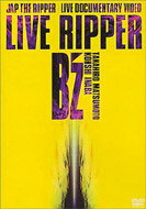 JAN 4938068200598 LIVE　RIPPER/ＤＶＤ/BMBD-1003 株式会社バーミリオンレコード CD・DVD 画像