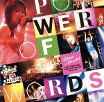 JAN 4938068201090 RINA　AIUCHI　LIVE　TOUR　2002　“POWER　OF　WORDS”/ＤＶＤ/BMBD-7008 株式会社バーミリオンレコード CD・DVD 画像