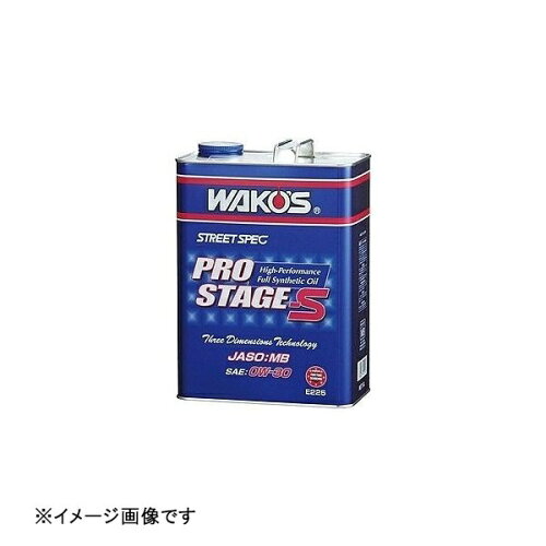 JAN 4938473052454 WAKOS ワコーズ PRO-S50 プロステージS 15W-50 株式会社和光ケミカル 車用品・バイク用品 画像