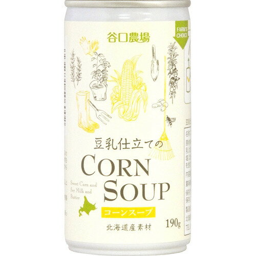 JAN 4938571506026 豆乳仕立てのコーンスープ(190g*20本入) 株式会社谷口農場 食品 画像