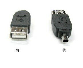 JAN 4938591067101 USB(A:メス)⇔miniUSB(4Pin:オス)変換アダプタ 有限会社カモン パソコン・周辺機器 画像