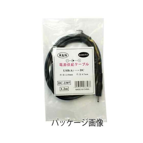 JAN 4938591068566 COMON カモン USB→DC電源供給ケーブル DC-2307 有限会社カモン パソコン・周辺機器 画像