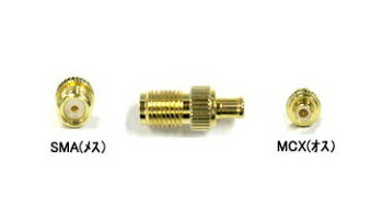 JAN 4938591078688 COMON(カモン)　SMA→MCX変換アダプタ (SMA-MCX) 有限会社カモン TV・オーディオ・カメラ 画像