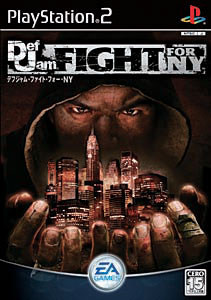 JAN 4938833006653 Def Jam ファイト・フォー・ニューヨーク/PS2/SLPM-65907/C 15才以上対象 エレクトロニック・アーツ株式会社 テレビゲーム 画像