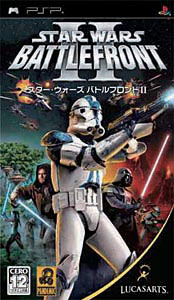 JAN 4938833007223 スター・ウォーズ バトルフロントII/PSP/ULJM-05060/B 12才以上対象 エレクトロニック・アーツ株式会社 テレビゲーム 画像