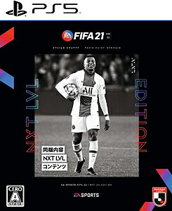 JAN 4938833023629 FIFA 21 NXT LVL EDITION/PS5/ELJM30027/A 全年齢対象 エレクトロニック・アーツ株式会社 テレビゲーム 画像