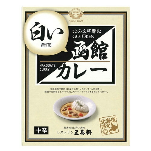 JAN 4938839105435 五島軒 白い函館カレー 200g 株式会社五島軒 食品 画像