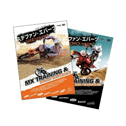 JAN 4938966003628 ステファン・エバーツ　MXトレーニング＆レーシングテクニック　Vol．1　SAND　Vol．2　HARDPACK　2枚組セット/ＤＶＤ/WVD-224 株式会社ウィック・ビジュアル・ビューロウ CD・DVD 画像