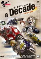 JAN 4938966003741 ディケイド　in　MotoGP　～10年の足跡～/ＤＶＤ/WVD-279 株式会社ウィック・ビジュアル・ビューロウ CD・DVD 画像