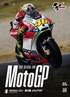 JAN 4938966010015 2012MotoGP公式DVD　Round9　イタリアGP/ＤＶＤ/WVD-269 株式会社ウィック・ビジュアル・ビューロウ CD・DVD 画像