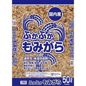 JAN 4939091175013 あかぎ園芸産ふかふかもみがら  あかぎ園芸株式会社 花・ガーデン・DIY 画像