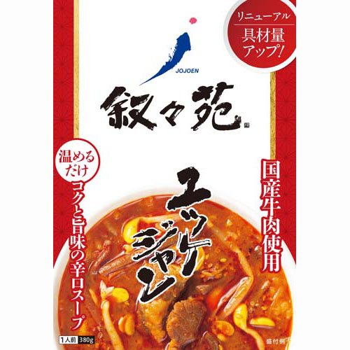 JAN 4939298302038 叙々苑 ユッケジャン(380g) 株式会社叙々苑 食品 画像