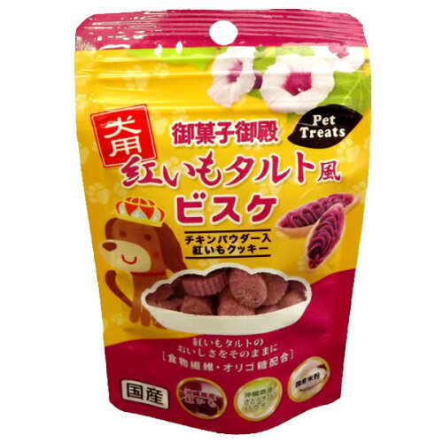 JAN 4939543112528 御菓子御殿犬用紅いもタルト風ビスケ単品  株式会社御菓子御殿クリエーション ペット・ペットグッズ 画像