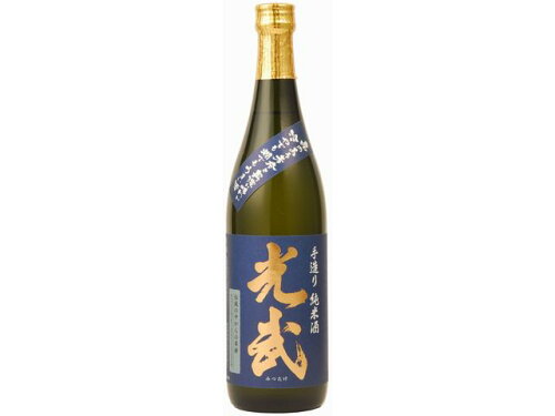 JAN 4939662003615 光武 手造り純米酒 720ml 合資会社光武酒造場 日本酒・焼酎 画像