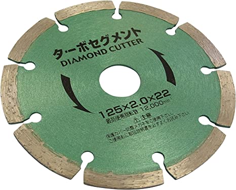 JAN 4939752899012 小山金属 アイウッド NEWターボセグメント 125X2.0X22 No.89901 株式会社小山金属工業所 花・ガーデン・DIY 画像