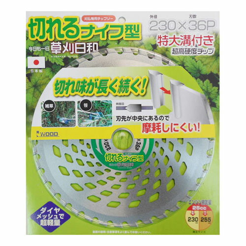 JAN 4939752981663 三共コーポレーション クサカリビヨリ キレルナイフガタ 230X36P 株式会社小山金属工業所 花・ガーデン・DIY 画像