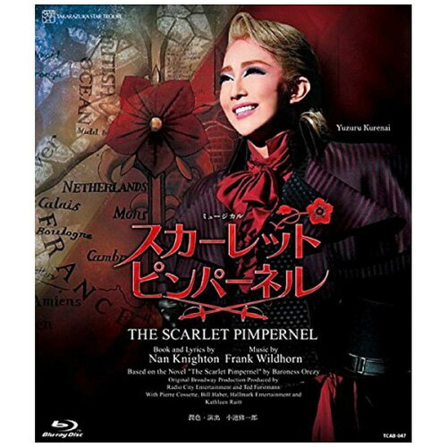 JAN 4939804130476 星組 宝塚大劇場公演 ミュージカル THE SCARLET PIMPERNEL / 紅ゆずる 株式会社宝塚クリエイティブアーツ CD・DVD 画像