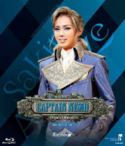 JAN 4939804132005 雪組シアター・ドラマシティ公演 MASTERPIECE COLLECTION MUSICAL FANTASY 『CAPTAIN NEMO』 …ネモ船長と神秘の島… ～ジュール・ヴェルヌ「海底二万里」よ 邦画 TCAB-200 株式会社宝塚クリエイティブアーツ CD・DVD 画像