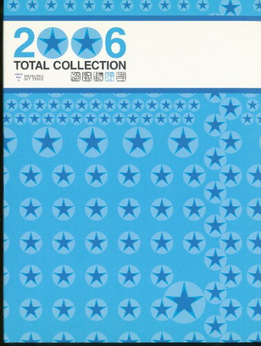 JAN 4939804900154 Star Troupe TOTAL COLLECTION 2 株式会社宝塚クリエイティブアーツ CD・DVD 画像