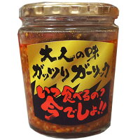 JAN 4939974002665 信州物産 ガッツリガーリック 280g 株式会社サンフード 食品 画像