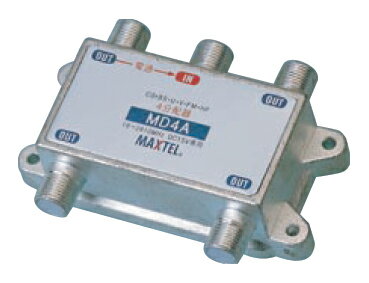 JAN 4939989158166 (MAXTEL)CS・BS・UV用接栓型4分配器(1端子電流通過型)MD4A-H 株式会社マックステル 花・ガーデン・DIY 画像