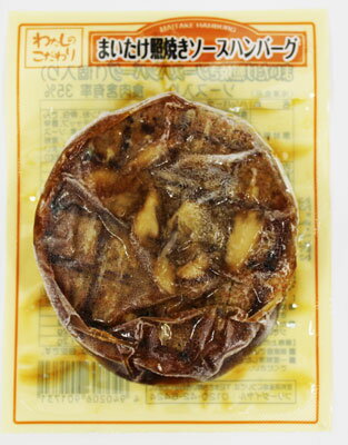 JAN 4940206901731 アクト中食 舞茸照り焼きハンバーグ 130g アクト中食株式会社 食品 画像