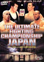 JAN 4940261501945 UFC-J2000．4．14　国立代々木競技場第2体育館/ＤＶＤ/AALD-001 株式会社スパイク・チュンソフト CD・DVD 画像