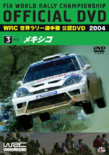 JAN 4940261507503 WRC　世界ラリー選手権　2004　VOL．3　メキシコ/ＤＶＤ/SPWD-9403 株式会社スパイク・チュンソフト CD・DVD 画像