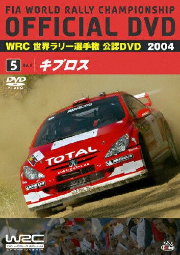 JAN 4940261507572 WRC　世界ラリー選手権　2004　VOL．5　キプロス/ＤＶＤ/SPWD-9405 株式会社スパイク・チュンソフト CD・DVD 画像