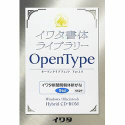 JAN 4940778414523 イワタ イワタOTF シンブンミンチョウシンガナ STD 株式会社イワタ パソコン・周辺機器 画像