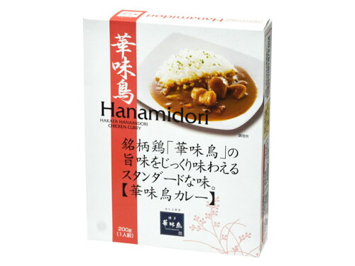 JAN 4940983600179 博多華味鳥 華味鳥カレー(200g) トリゼンフーズ株式会社 食品 画像