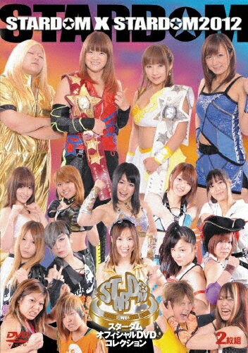 JAN 4941125410427 STARDOM×STARDOM　2012/ＤＶＤ/SDV-112 株式会社クエスト CD・DVD 画像