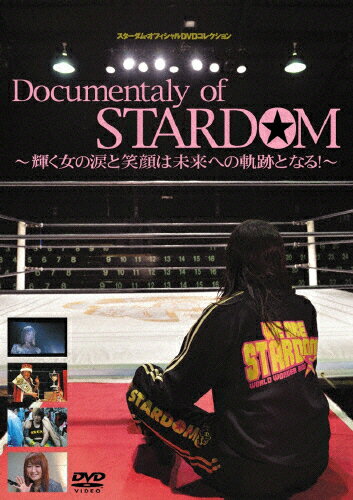 JAN 4941125410540 Documentary　of　STARDOM/ＤＶＤ/SDV-124 株式会社クエスト CD・DVD 画像