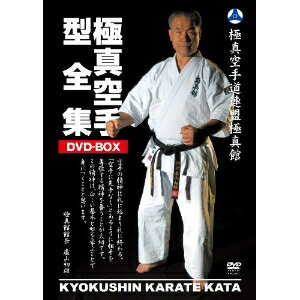 JAN 4941125592079 極真館 極真空手型全集 DVD-BOX 邦画 KYKU-7 株式会社クエスト CD・DVD 画像