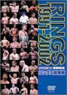 JAN 4941125611039 RINGS　1991-2002/ＤＶＤ/SPD-1103 株式会社クエスト CD・DVD 画像