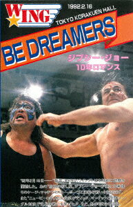 JAN 4941125614511 The LEGEND of DEATH MATCH W ING最凶伝説vol.1 BE DREAMERS ジプシー・ジョー10年ロマンス 1992.2.16 東京・後楽園ホール DVD 株式会社クエスト CD・DVD 画像